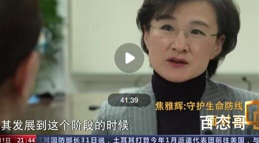 最艰难时光还要熬多久?卫健委回应 还是要做好防护啊