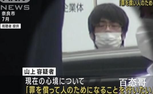 枪杀安倍的山上彻也发声 背后的真相让人惊愕