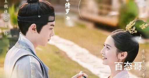 浮图缘什么时候播出  浮图缘主演是谁