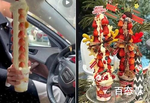 草莓怨种塔是啥意思 草莓怨种塔是啥梗