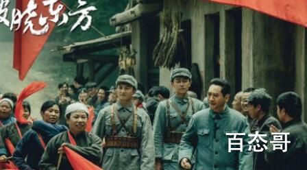 《破晓东方》在哪个卫视播出