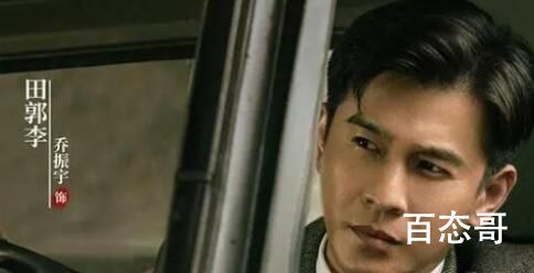 破晓东方田国立是什么人 破晓东方历史背景介绍