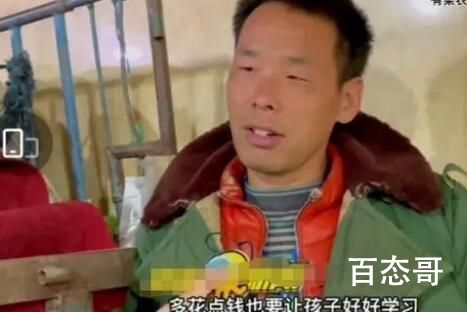 卖菜农户夜晚在隧道内过夜 中国人就是这样勤劳能吃苦不畏失败