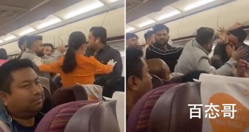 泰国曼谷飞印度航班上演“群殴” 背后的真相让人惊愕