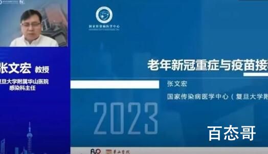 专家称不至于三个月就经历一波疫情 奥密克戎：不把我RNA病毒当回事儿是吧？