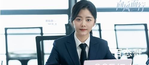 《向风而行》程霄真实身份是什么  《向风而行》程霄结局介绍