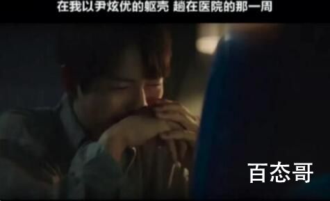 《财阀家的小儿子》是不是循环
