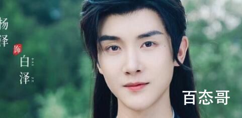 三生缘起是清欢男主是不是好人