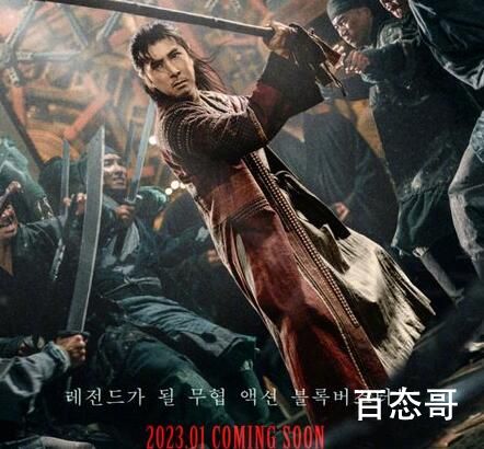 《天龙八部之乔峰传》在韩国什么时候上映