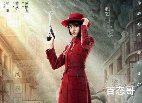 《妙手》定档什么时候 《妙手》主演都有谁
