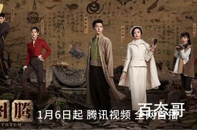 《虫图腾》定档什么时候 《虫图腾》剧情介绍