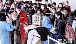 韩国对中国游客设限2天后系统崩溃 怎么还有那么多人有钱出国旅游的