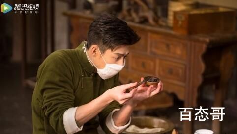 《虫图腾》播出平台   《虫图腾》在哪里可以看