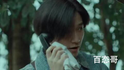 《回来的女儿》陈佑希DNA是被谁换掉的