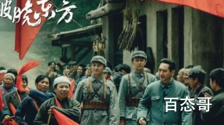 破晓东方田国立是不是真人 破晓东方是谍战剧吗