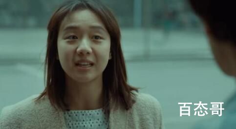 今日《回来的女儿》吕萌萌和李文文是不是一个人