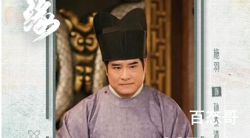 《浮图缘》孙泰清结局是什么  《浮图缘》孙泰清是好人还是坏人