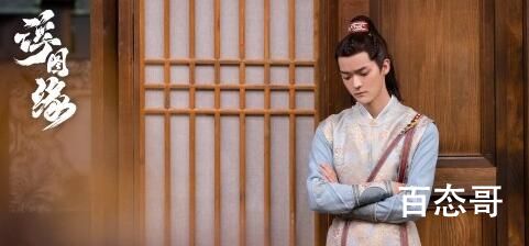 《浮图缘》宇文良序人物解析    《浮图缘》宇文良序是好人还是坏人