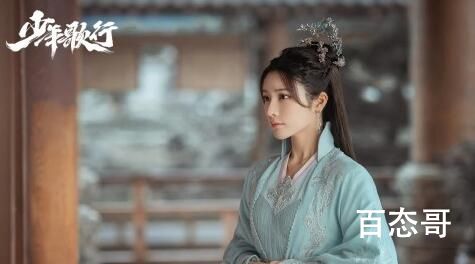 《少年歌行》叶若依和萧瑟的关系是什么  《少年歌行》叶若依和萧瑟在一起了吗