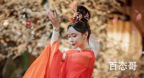 《少年歌行》天女蕊境界介绍  《少年歌行》天女蕊是什么境界