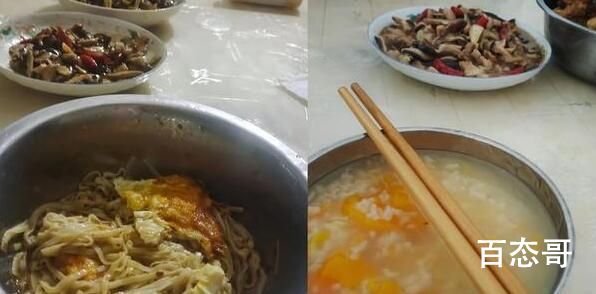 女生回男友家过节后决定分手 背后真相实在让人无语