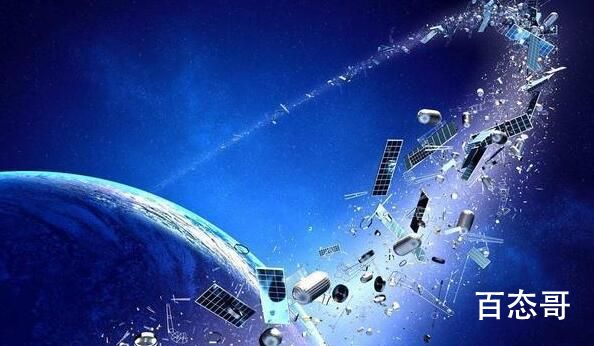 地球已被太空垃圾包裹 究竟是怎么回事