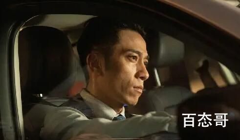 《廉政狙击》卓以凡是不是被收养的