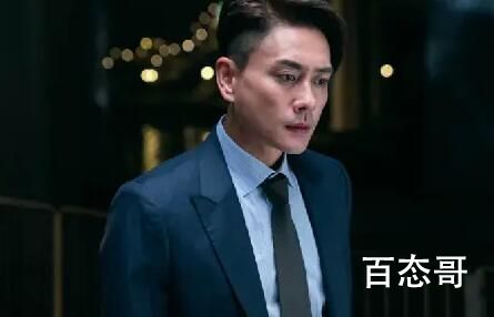 《廉政狙击》洛子峰喜欢方家晴吗