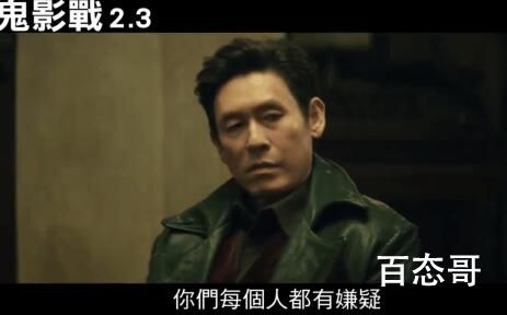 韩国电影《幽灵》什么时候上映 幽灵主演都有谁