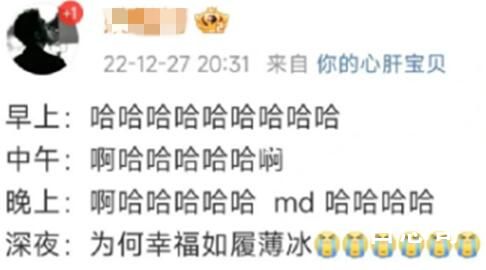 《百度》为何幸福如驴肉薄饼是啥梗