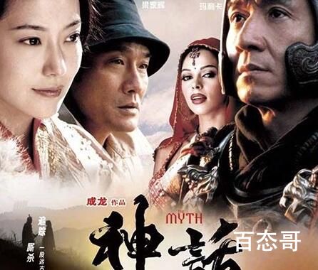《神话》是不是要拍续集