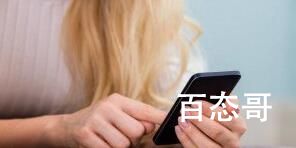 《百度》天花板网络用语是啥梗