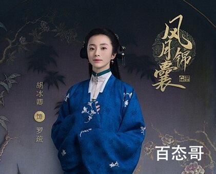 《风月锦囊》主演都有谁