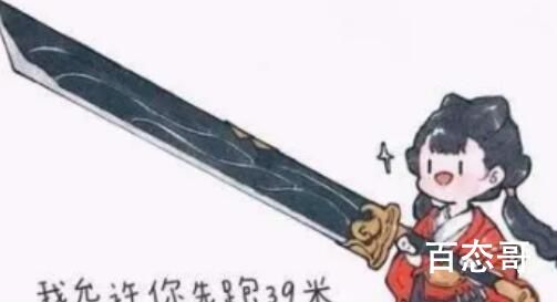 一梦江湖沧大头是什么梗 一梦江湖沧大头是什么意思