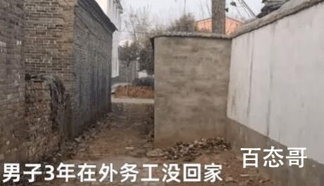 男子3年后回家发现巷口被邻居占一半 应该用挖机把邻居房子拆了