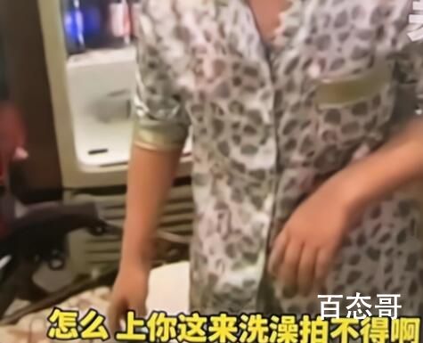 男子洗浴嫌按摩师年纪大起争执 他抱着啥心态去的