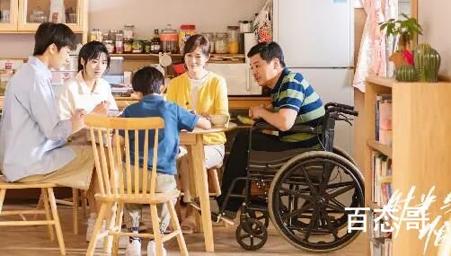 《时光与他，恰是正好》林惜复读是怎么回事？