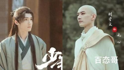 少年歌行无心结局是怎样的  少年歌行萧瑟为什么放弃皇位