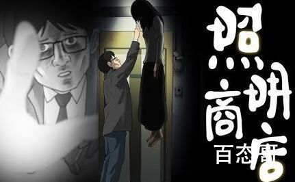 《照明商店》原著漫画叫什么