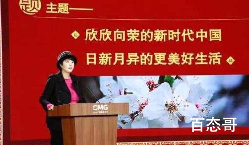 于蕾任2023兔年央视春晚总导演
