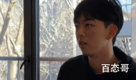 《抖音》万柳书院少爷是啥意思 《抖音》万柳书院少爷是什么梗