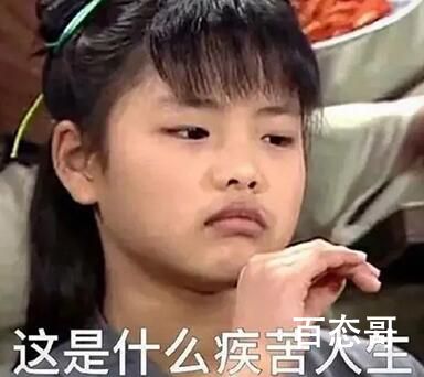 《百度》完美主义瘫痪症是啥意思 《百度》完美主义瘫痪症是什么梗