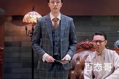 《百度》傲天体是啥梗 《百度》傲天体是什么意思