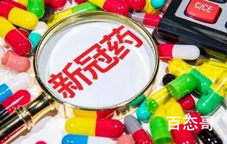 国家医保局曾约谈阿兹夫定片 背后的真相让人始料未及