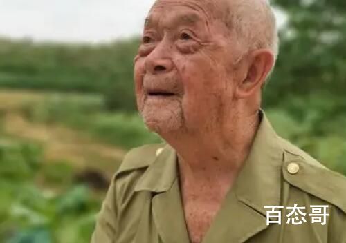 上甘岭战役一等功臣蒋诚逝世 向我们的老一辈革命先烈致敬！