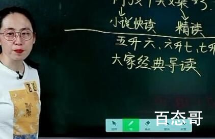 东方甄选盼盼结婚了吗