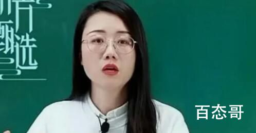 东方甄选盼盼结婚了吗