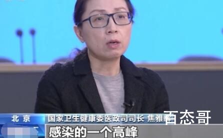 春运是否会导致感染高峰?官方详解 科学防疫共克时艰！