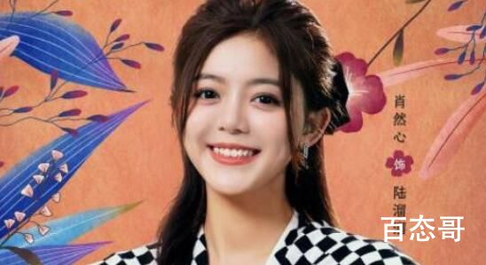 《我迟到了那么多年》齐飞是不是喜欢陆溜溜