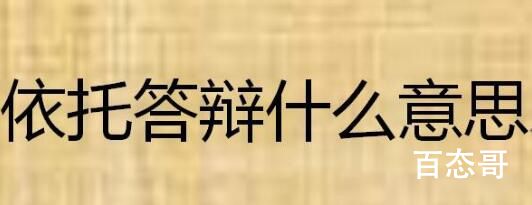 《以爱为营》主演是谁  《以爱为营》讲述了什么故事